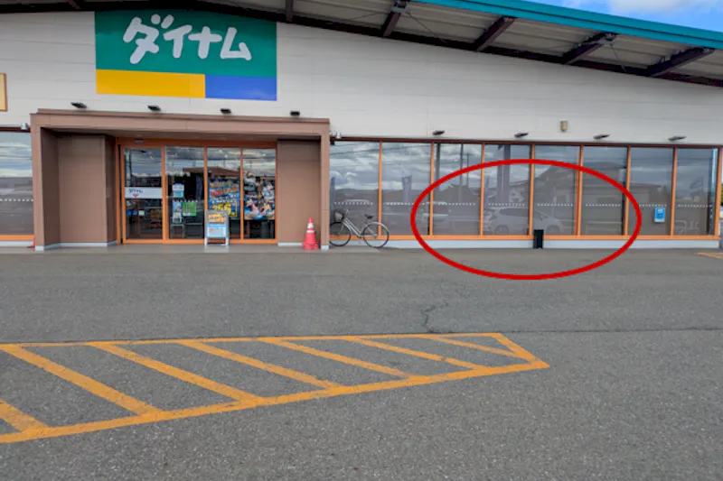 【ダイナム岩手北上店ゆったり館｜割引キャンペーン実施中】キッチンカーやプロモーションに最適なアミューズメント施設のイベントスペース
