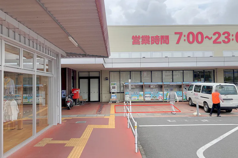 【イオンタウン伊賀上野】各種プロモーションイベントやキッチンカー、物販イベント等多用途で利用可能なマックスバリュ出入口前にある通行量の多い屋外スペース