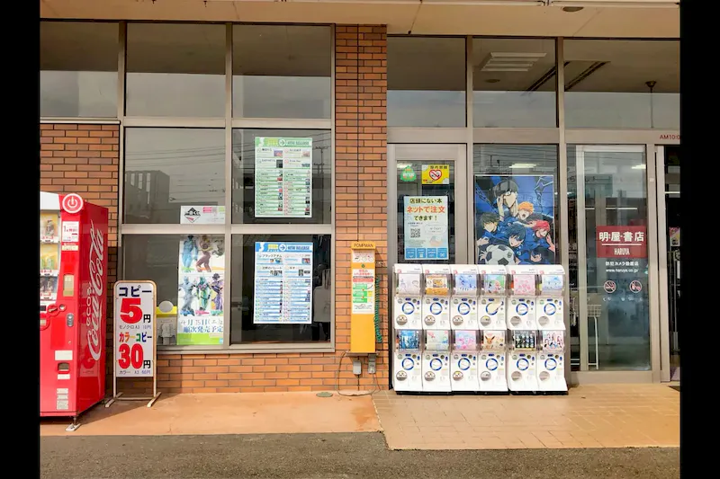 【明屋書店石井店】松山IC近くの好立地でプロモーションイベントに最適！コンビニ複合書店の軒下催事スペース