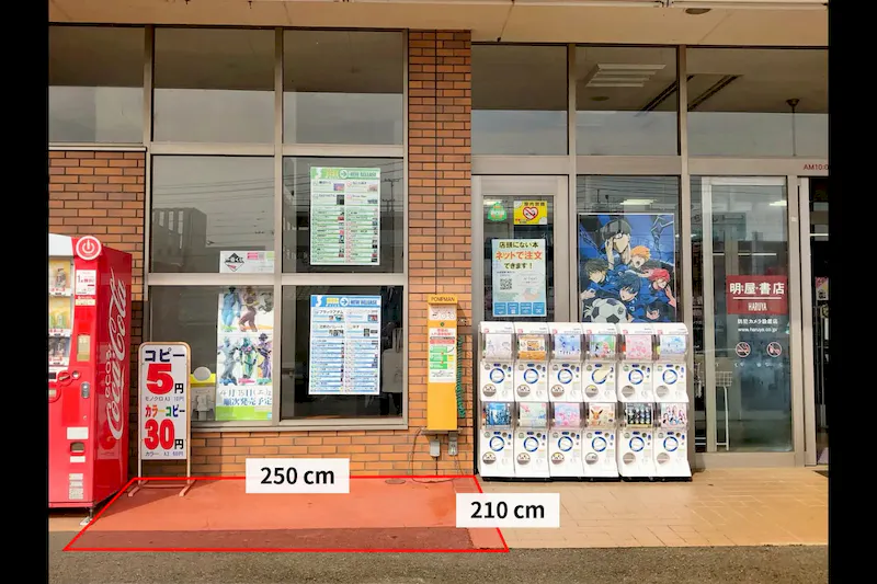 【明屋書店石井店】松山IC近くの好立地でプロモーションイベントに最適！コンビニ複合書店の軒下催事スペース