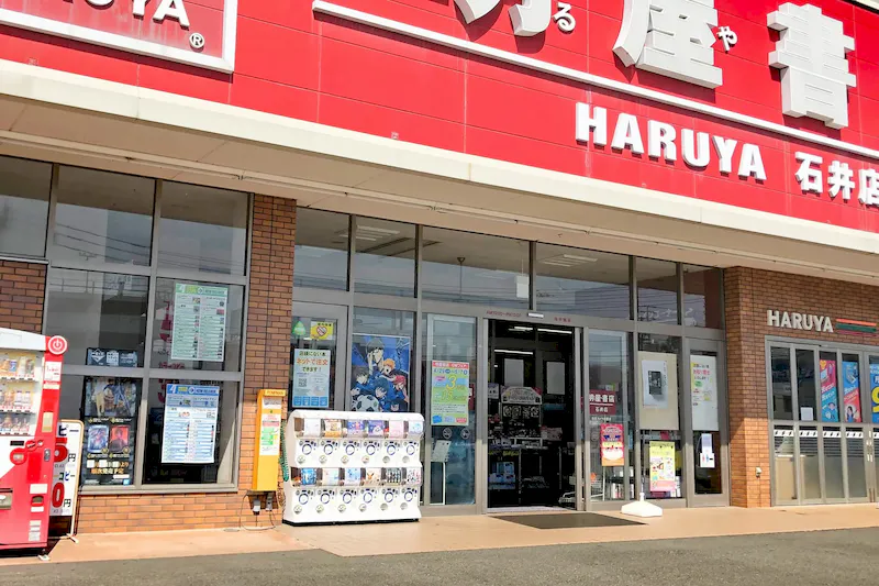【明屋書店石井店】松山IC近くの好立地でプロモーションイベントに最適！コンビニ複合書店の軒下催事スペース