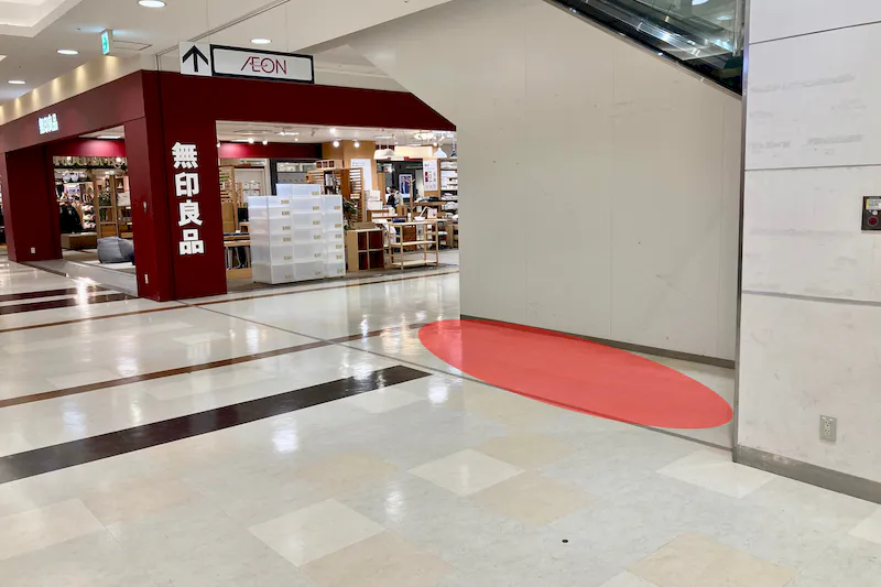 【イオン秦野】ポップアップストアやプロモーションに最適な1F地域密着型のショッピングセンター１階エスカレーター横のイベントスペース