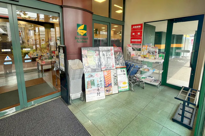 【ブックマンズアカデミー前橋店】キャンペーンやプロモーションに最適！県内最大級書店の広々とした風除室スペース