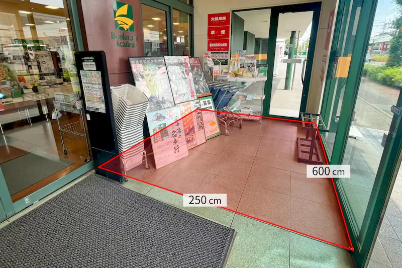 【ブックマンズアカデミー前橋店】キャンペーンやプロモーションに最適！県内最大級書店の広々とした風除室スペース