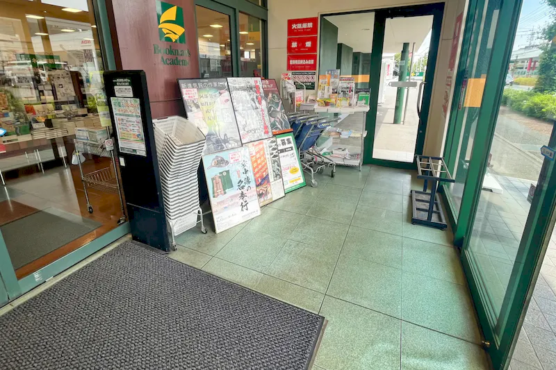 【ブックマンズアカデミー前橋店】キャンペーンやプロモーションに最適！県内最大級書店の広々とした風除室スペース