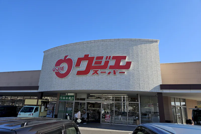 【ウジエスーパー利府店】食物販や物販に利用可能な駐車場スペース