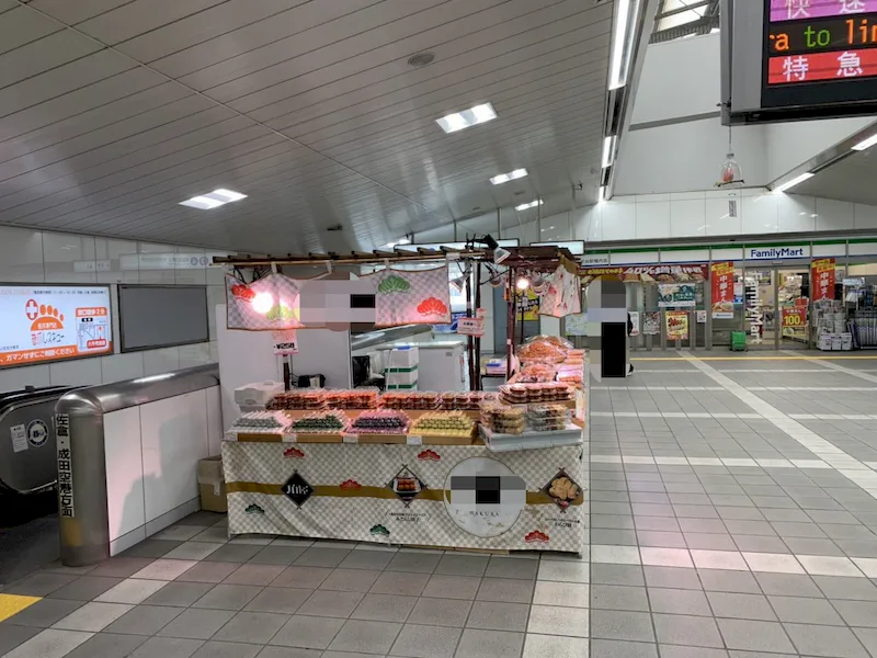 【八千代台駅】食物販やポップアップストアに最適な人の流動が多い改札前コンコースの画像4