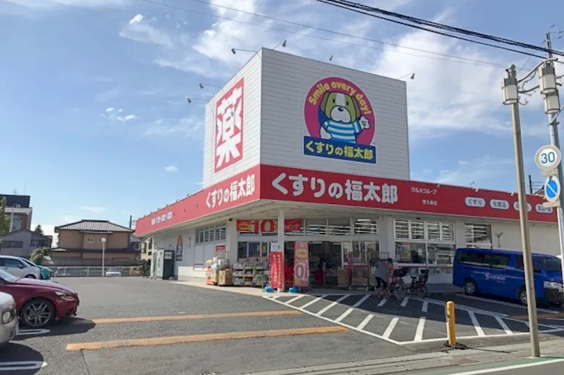 【くすりの福太郎宮久保店】キッチンカーや各種物販に最適なドラッグストア敷地内にあるスペースの画像