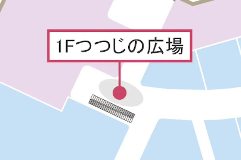 【イオンモール八幡東】つつじの広場