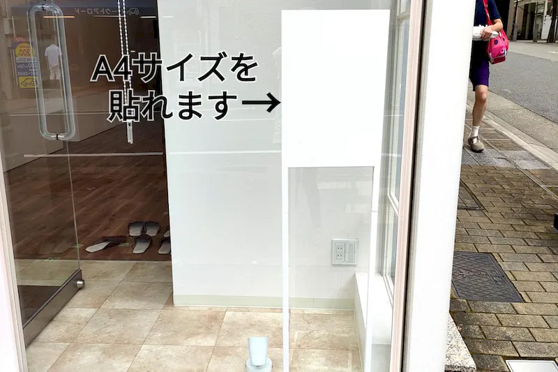 【阪急神戸三宮駅10分】ポップアップストアや展示会に最適な路面に面した視認性抜群のレンタルスペース