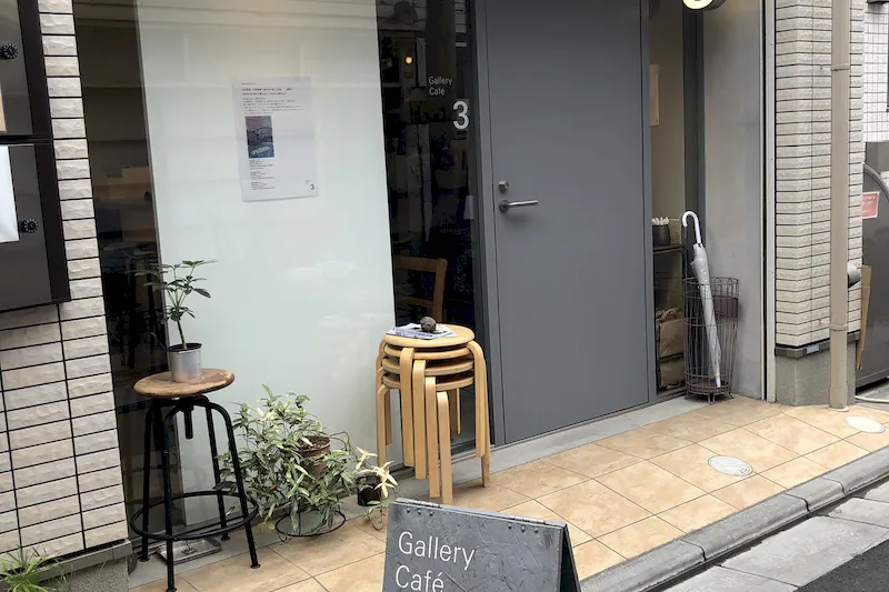 【高円寺駅5分】ギャラリーカフェスペースの開店時間にチャレンジカフェや貸切利用を！！