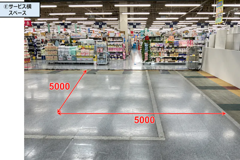 【メガセンタートライアル筑後店】Ⓔサービス横 （販促プロモ／物販／食物販）の画像