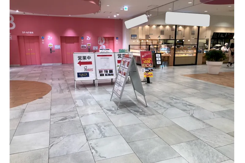 【ららぽーと和泉】2階 Bゾーン-Bの画像