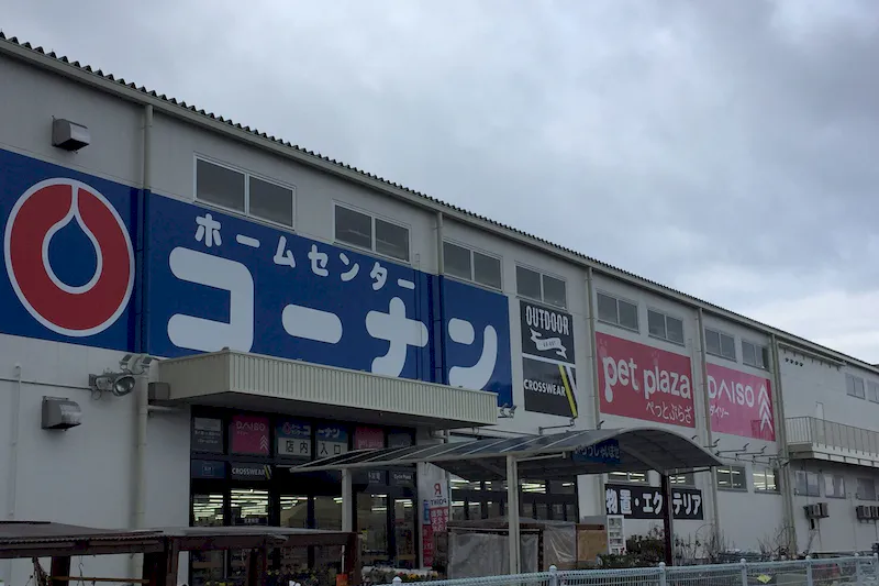 【コーナン 亀岡篠】各種プロモーションイベントに最適なホームセンター内のイベントスペースの画像