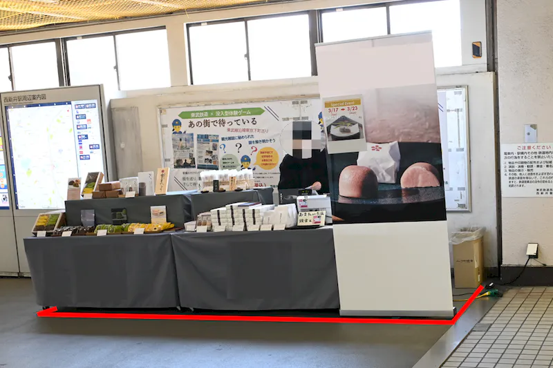 【西新井駅】西新井駅２階コンコース