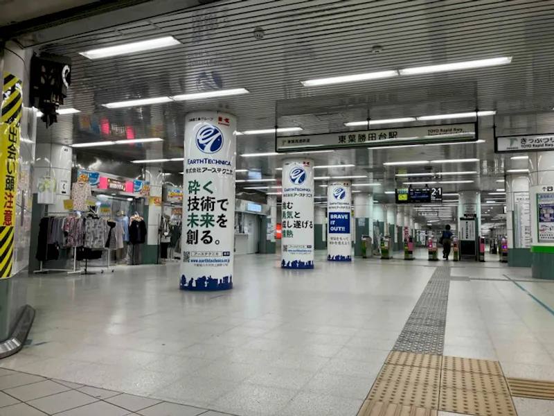 【東葉勝田台駅】プロモーションや食物販に最適な人流の多い改札前スペースの画像4