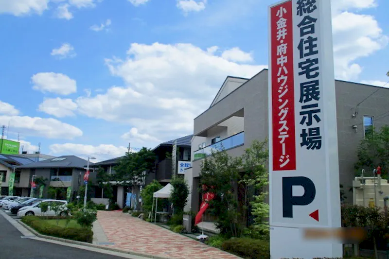 【小金井・府中ハウジングステージ】キッチンカーやポップアップストア、プロモーションイベントに最適な住宅展示場内にある公道にも面したイベントスペース