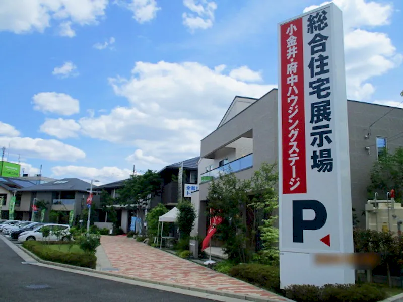 【小金井・府中ハウジングステージ】キッチンカーやポップアップストア、プロモーションイベントに最適な住宅展示場内にある視認性の高いイベントスペースの画像2