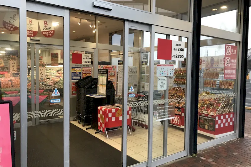 【西友　古里店】風除室　プロモーション用途や物販、食物販のポップアップストアに最適なスーパー店内催事イベントスペース
