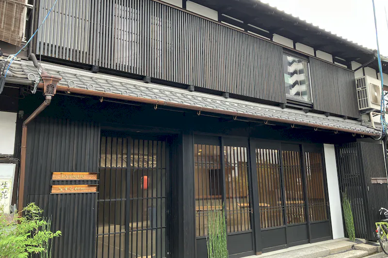 【国際センター駅6分】築98年の長屋を改装した那古野古民家ポップアップスペースの画像