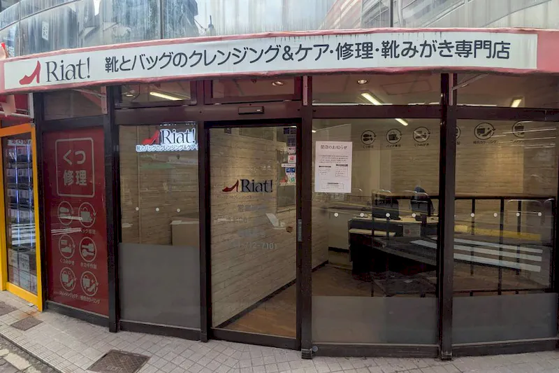 【新丸子駅1分｜武蔵小杉駅6分】2駅利用可能！新丸子駅西口出てすぐの路面スペース
