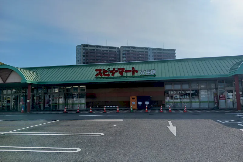 【スピナマート穴生店】店舗軒下(パン屋側入口横) 販促プロモーションや物販に最適なスーパー屋外催事イベントスペース