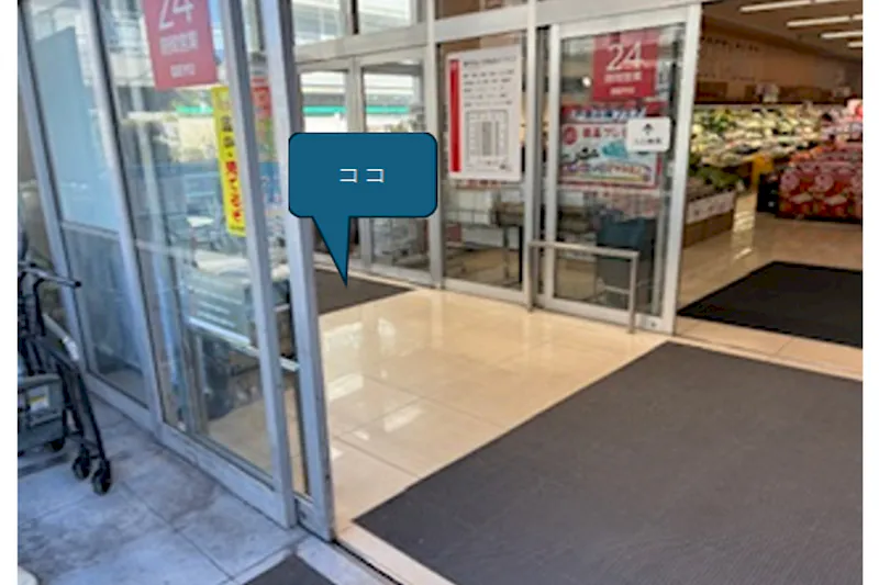 【西友　南葛西店】1F風除室　プロモーション用途や物販、食物販のポップアップストアに最適なスーパー店内催事イベントスペース
