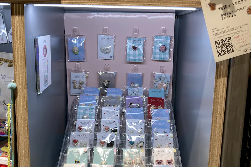 【ラフォーレ原宿／明治神宮前駅1分】愛と狂気のマーケット アート展示や商品PR、ポップアップストアに最適、販売スタッフ不要な貸しスペース(ボックス小)