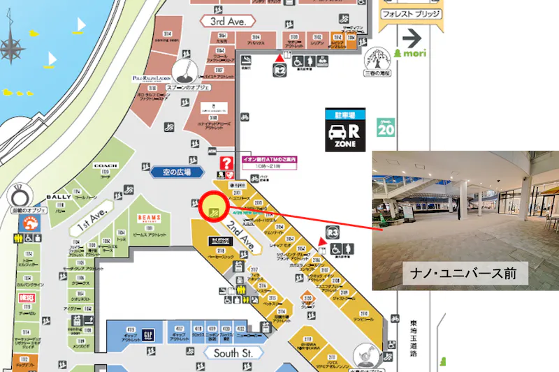【イオンレイクタウンアウトレット】2nd Ave.1F(ナノ・ユニバース前)