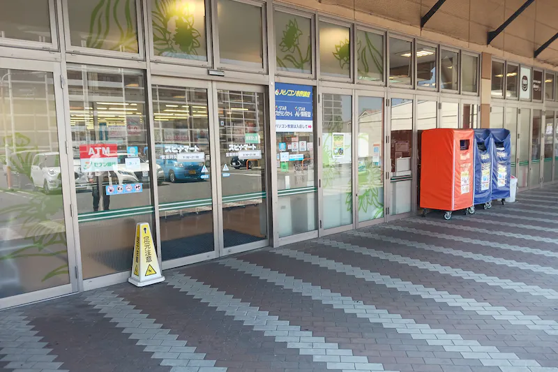 【スピナマート中井店】クリーニング側 販促プロモーションや物販に最適なスーパー屋外催事イベントスペース