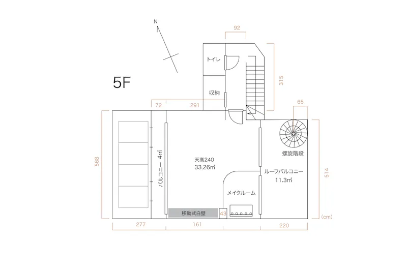 【北参道駅3分｜割引キャンペーン中】撮影やアパレル展示会に最適なモダンな雰囲気のハウススタジオ
