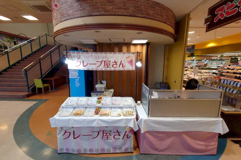 【スピナマート鞘ヶ谷店】階段下 販促プロモーションや物販に最適なスーパー店内催事イベントスペース