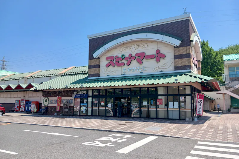 【スピナマート鞘ヶ谷店】階段下 販促プロモーションや物販に最適なスーパー店内催事イベントスペース