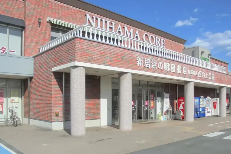 【明屋書店MEGA西の土居店】プロモーションやキッチンカー出店に最適！愛媛県東予地区最大級書店の軒下催事スペース