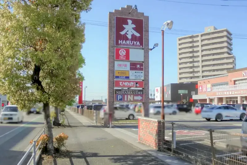 【明屋書店MEGA西の土居店】プロモーションやキッチンカー出店に最適！愛媛県東予地区最大級書店の軒下催事スペース
