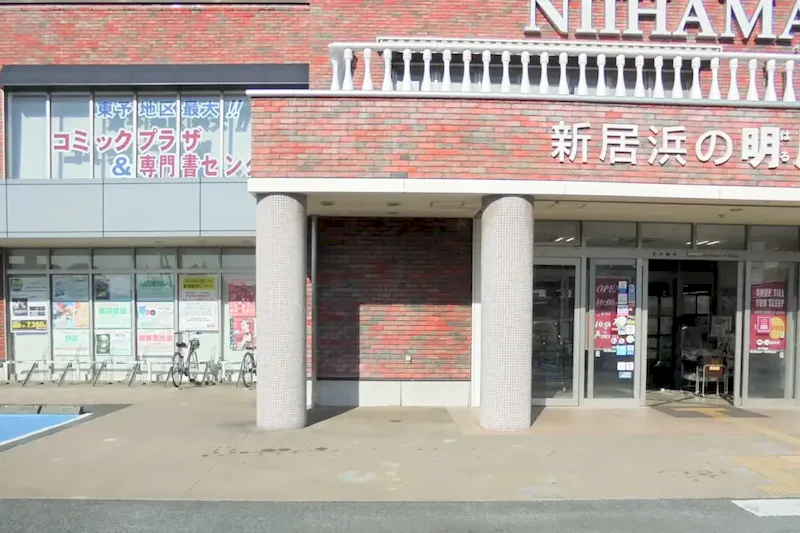 【明屋書店MEGA西の土居店】プロモーションやキッチンカー出店に最適！愛媛県東予地区最大級書店の軒下催事スペース