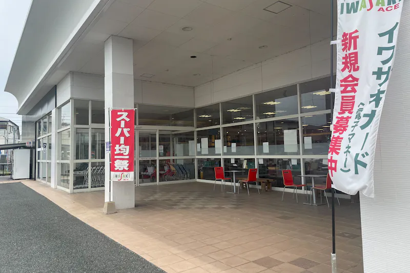 【イワサキACE川尻店】キッチンカーやプロモーションに最適な視認性の高いピロティスペース