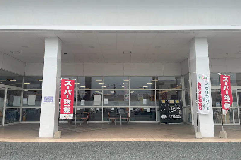 【イワサキACE川尻店】キッチンカーやプロモーションに最適な視認性の高いピロティスペースの画像