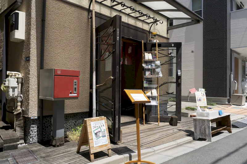 【千駄木駅5分】物販・ワークショップ・セッション・施術など多目的に使える路面店。グループ展に最適です。
