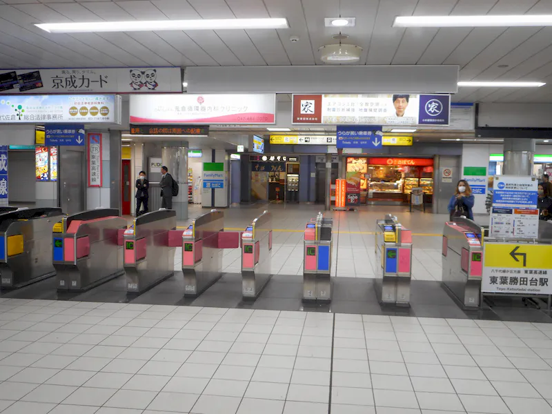 【勝田台駅】スペース2