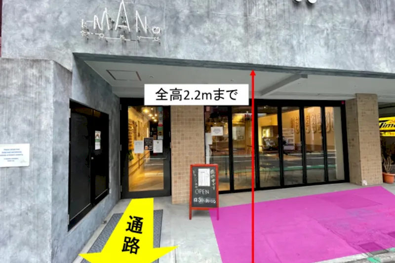 【駅近3分】フード販売・物販OK！POP UPに最適な路面軒先スペース