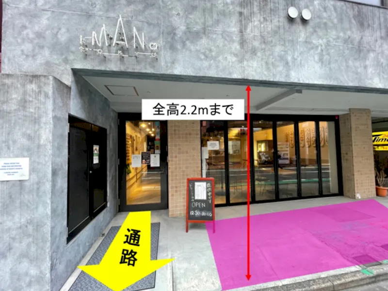 【新宿三丁目駅3分】軒下スペース3