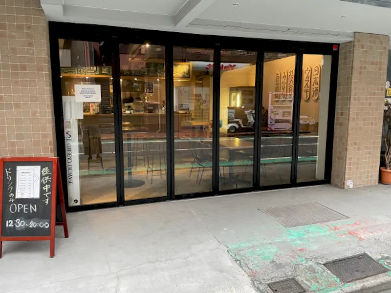 【新宿三丁目駅3分】軒下スペース4