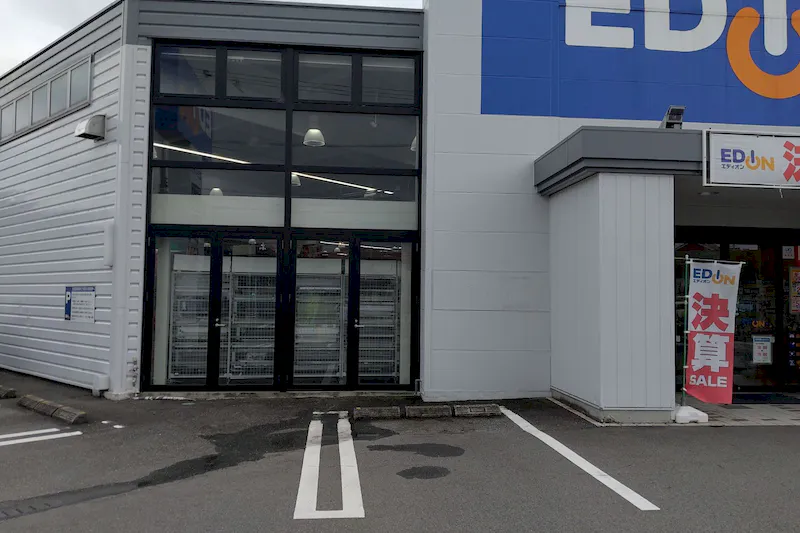 【エディオン碧南店】キッチンカーに最適なイベント駐車場スペースの画像
