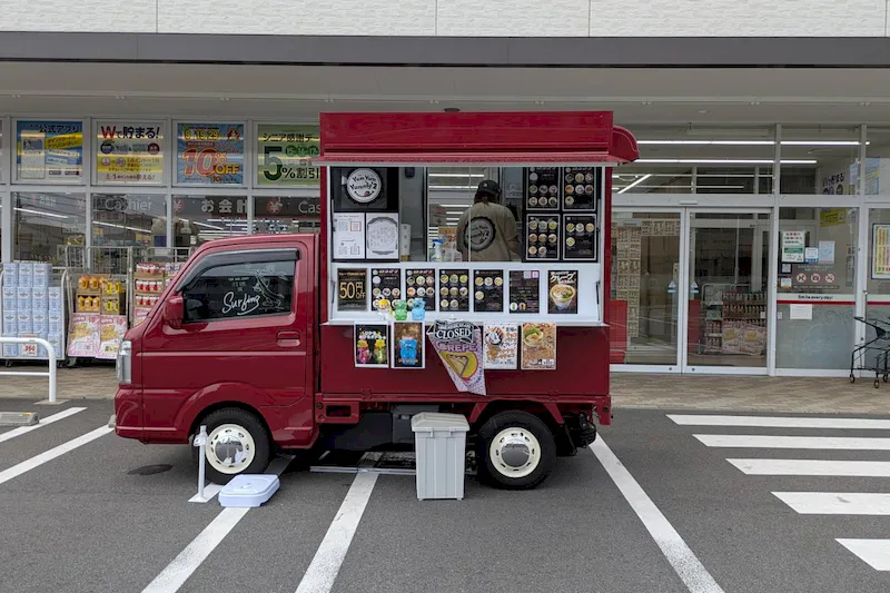 【くすりの福太郎千葉桜木店】キッチンカーや各種物販、PRイベントに最適なドラッグストア敷地内にあるスペースの画像