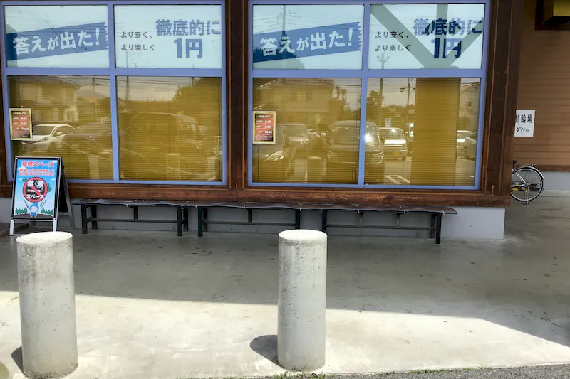 【ダイナム群馬群馬町店ゆったり館｜割引キャンペーン実施中】プロモーションイベントの開催に最適なアミューズメント施設のイベントスペース