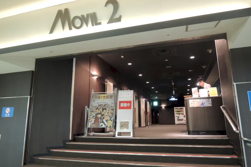 【ムービル】プロモーションイベントに最適な映画館内のイベントスペース