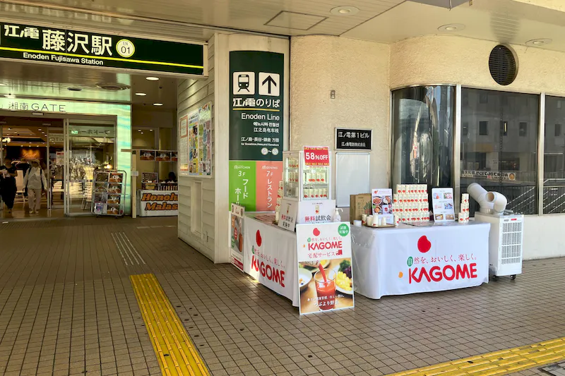 【ODAKYU 湘南 GATE】【江ノ電 藤沢駅直結】ODAKYU 湘南 GATE２F　エレベーター横