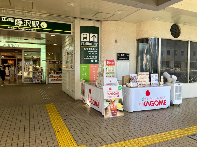 【ODAKYU 湘南 GATE】【江ノ電 藤沢駅直結】ODAKYU 湘南 GATE２F　エレベーター横の画像5