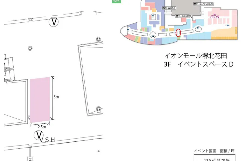 【イオンモール堺北花田】ブリッジ⑨　ゲンキキッズ前